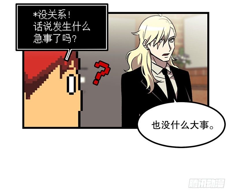 同样的套路9