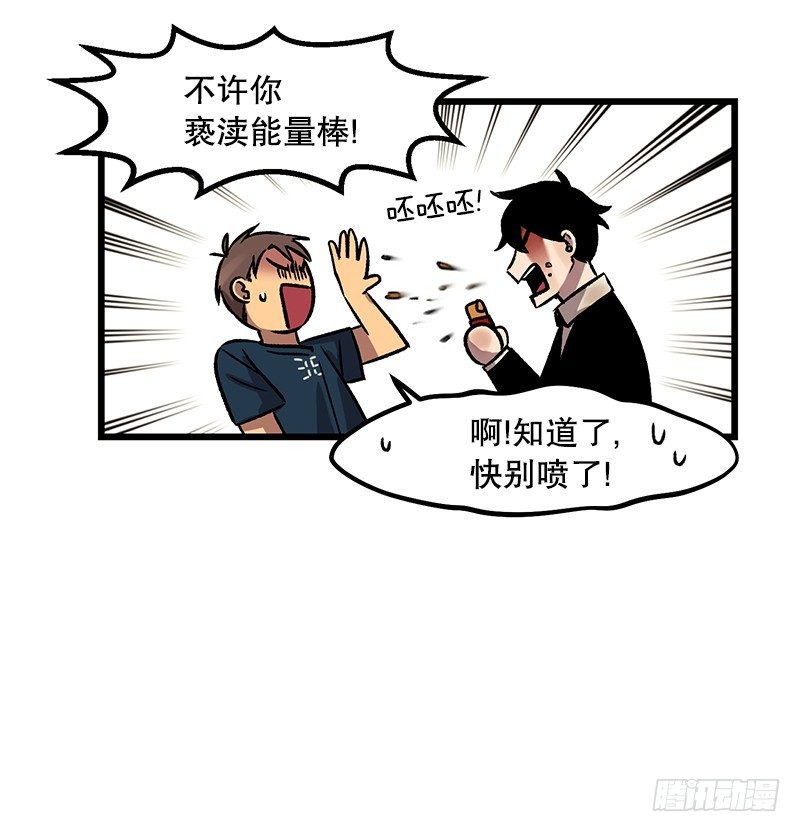 神赐的美食11