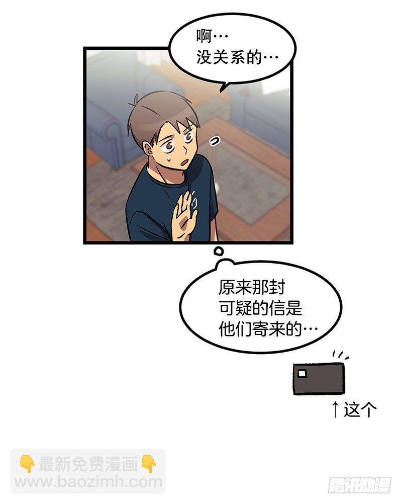 神赐的美食16