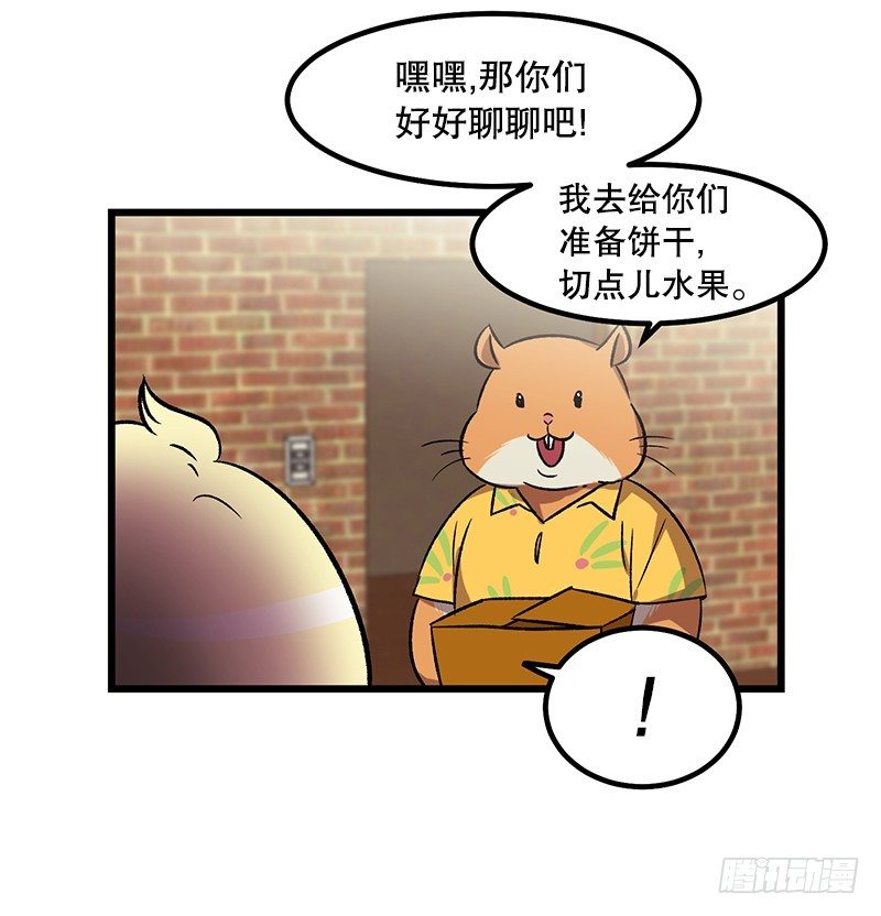 神赐的美食17