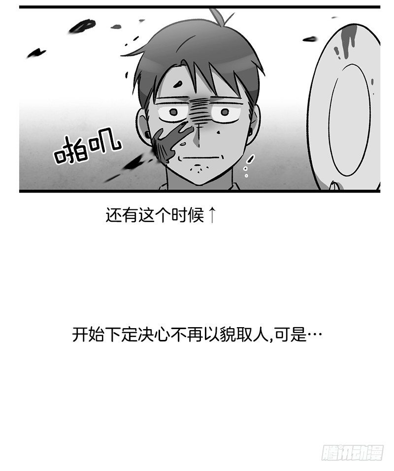 神赐的美食2