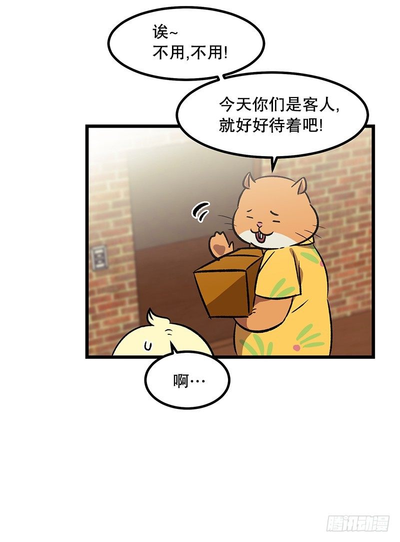 神赐的美食20