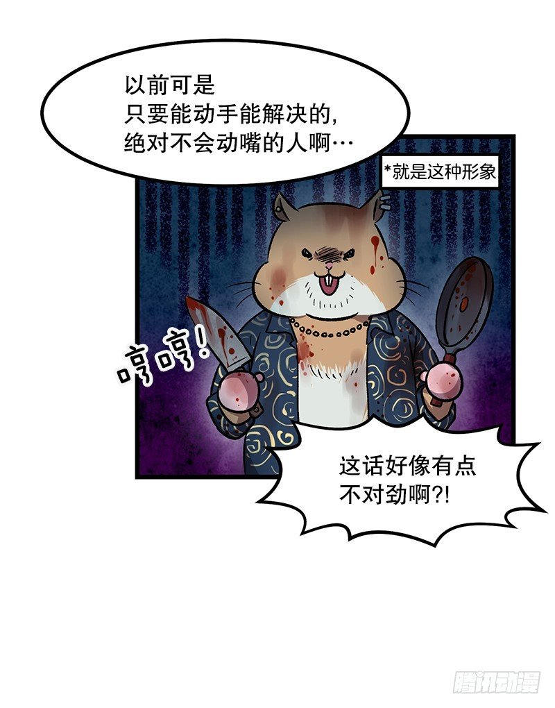 神赐的美食22