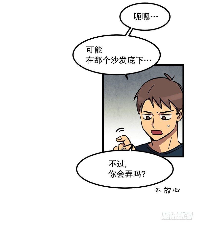 神赐的美食25