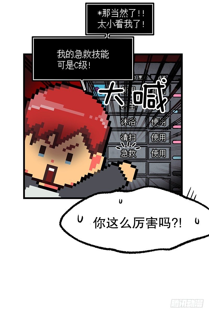神赐的美食26