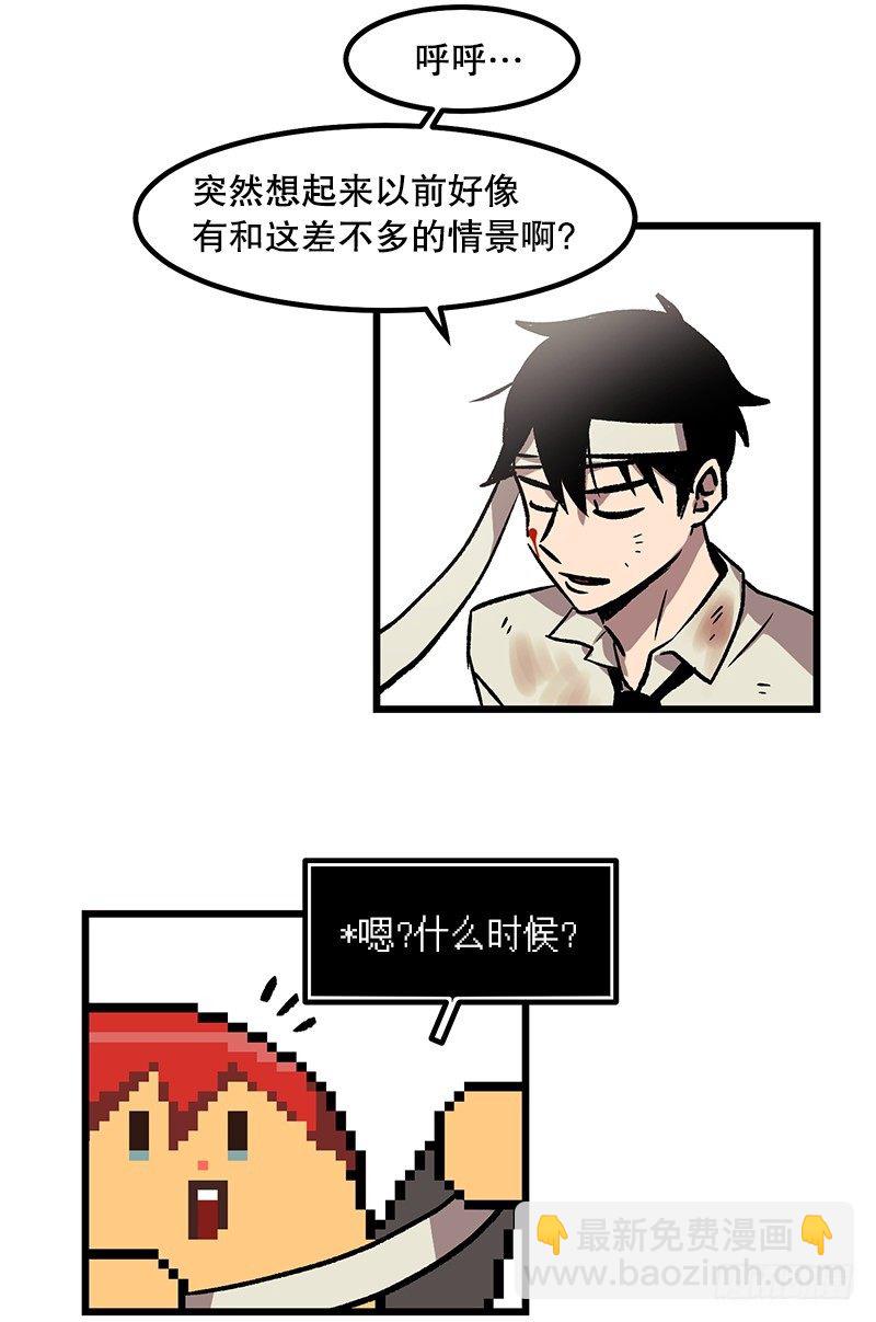 神赐的美食29