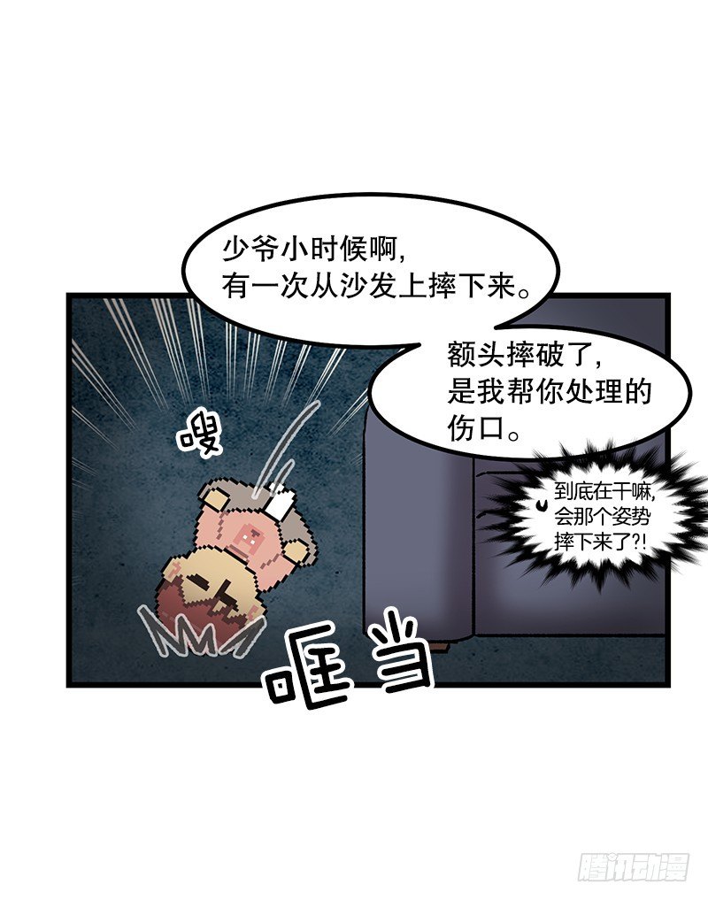 神赐的美食30
