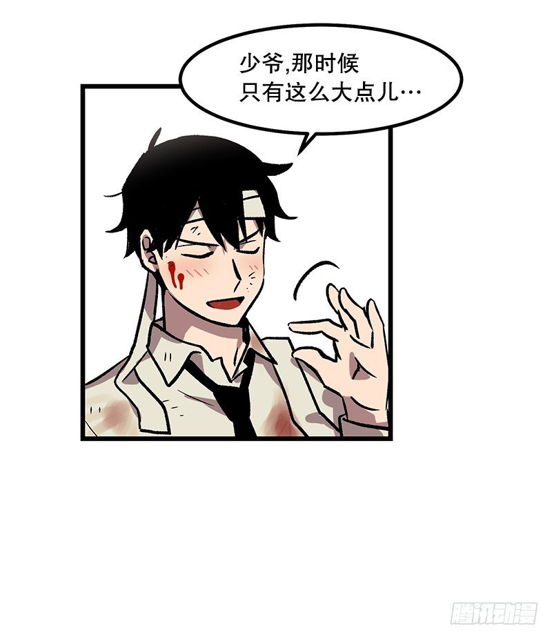 神赐的美食31
