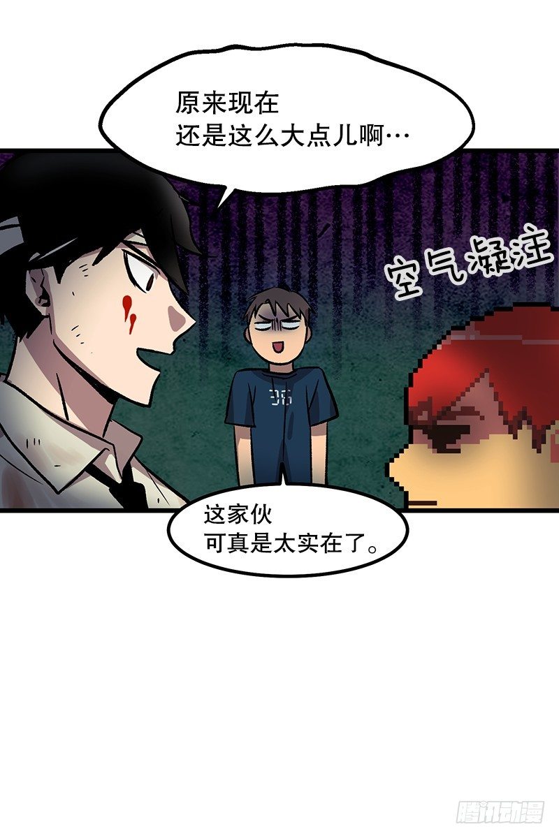 神赐的美食34