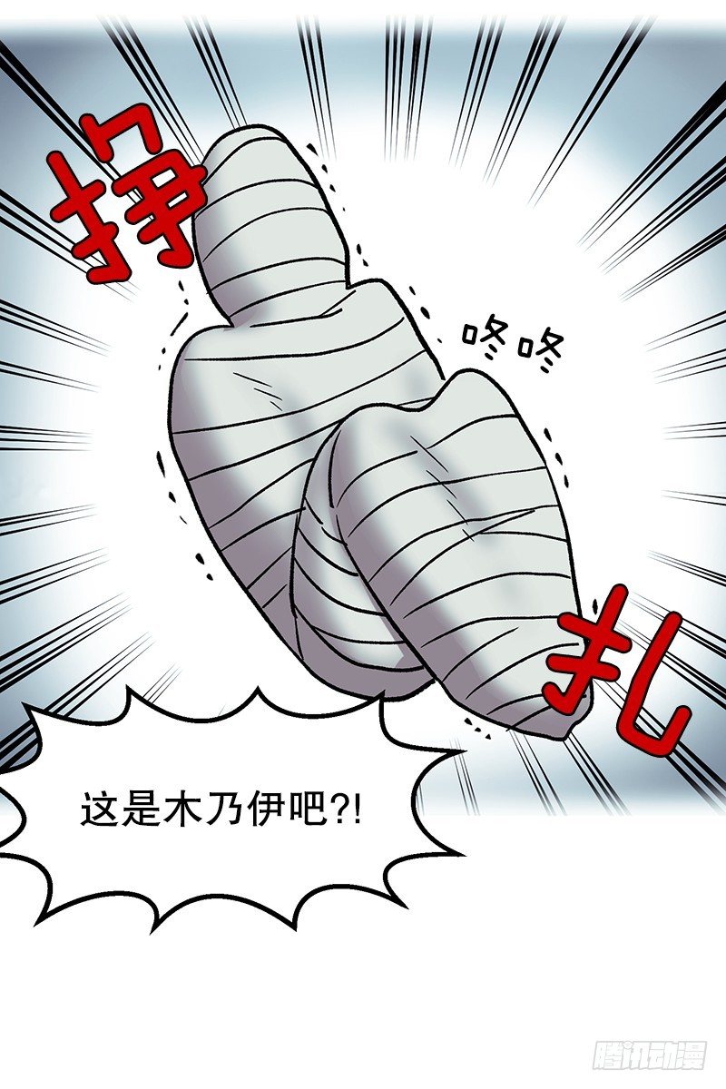 神赐的美食37