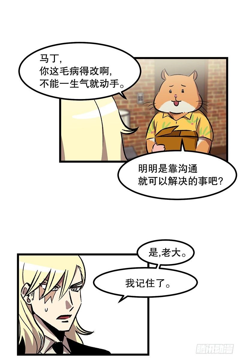 神赐的美食6
