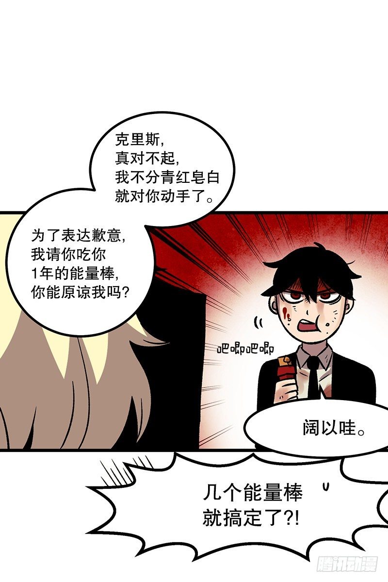 神赐的美食7