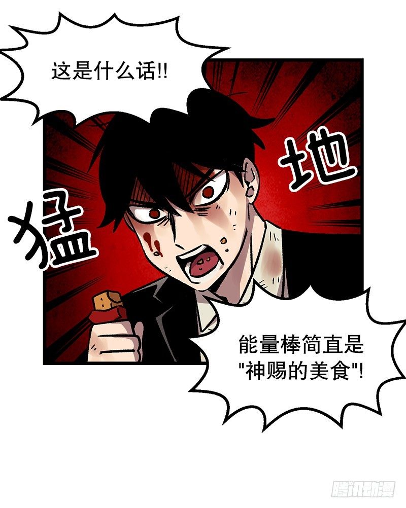 神赐的美食9