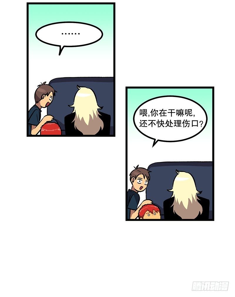 加油吧!农贤11