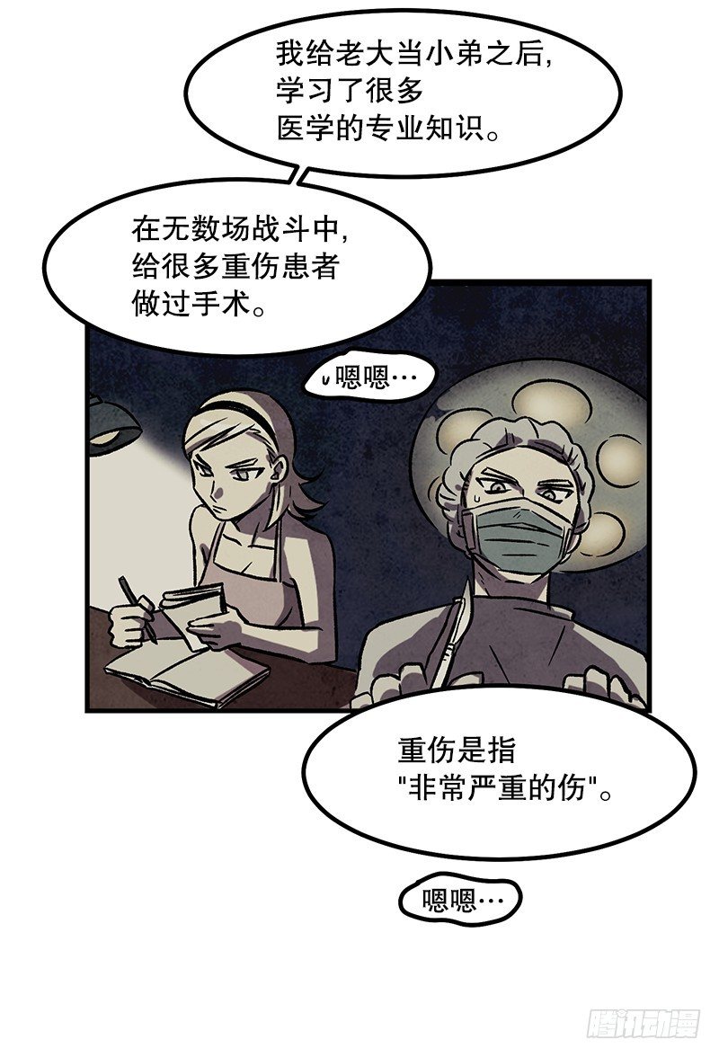 加油吧!农贤14