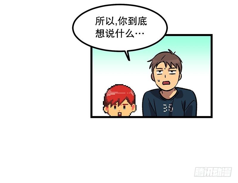 加油吧!农贤15