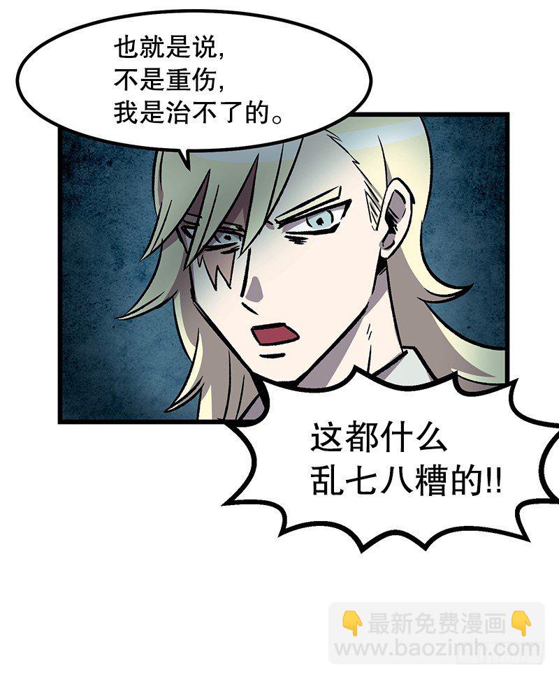 加油吧!农贤16