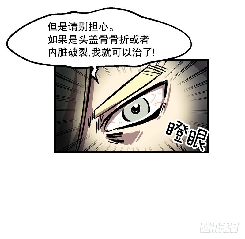 加油吧!农贤17