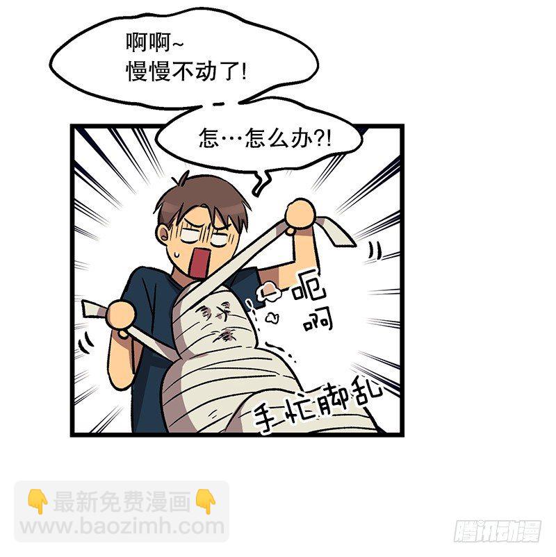 加油吧!农贤2