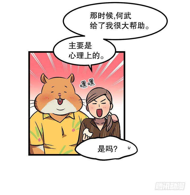 加油吧!农贤27