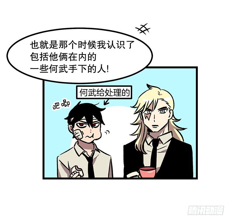 加油吧!农贤28