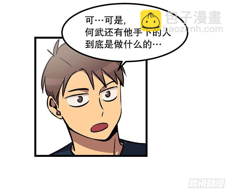 加油吧!农贤30