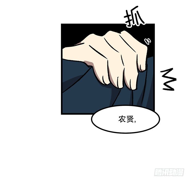 加油吧!农贤31