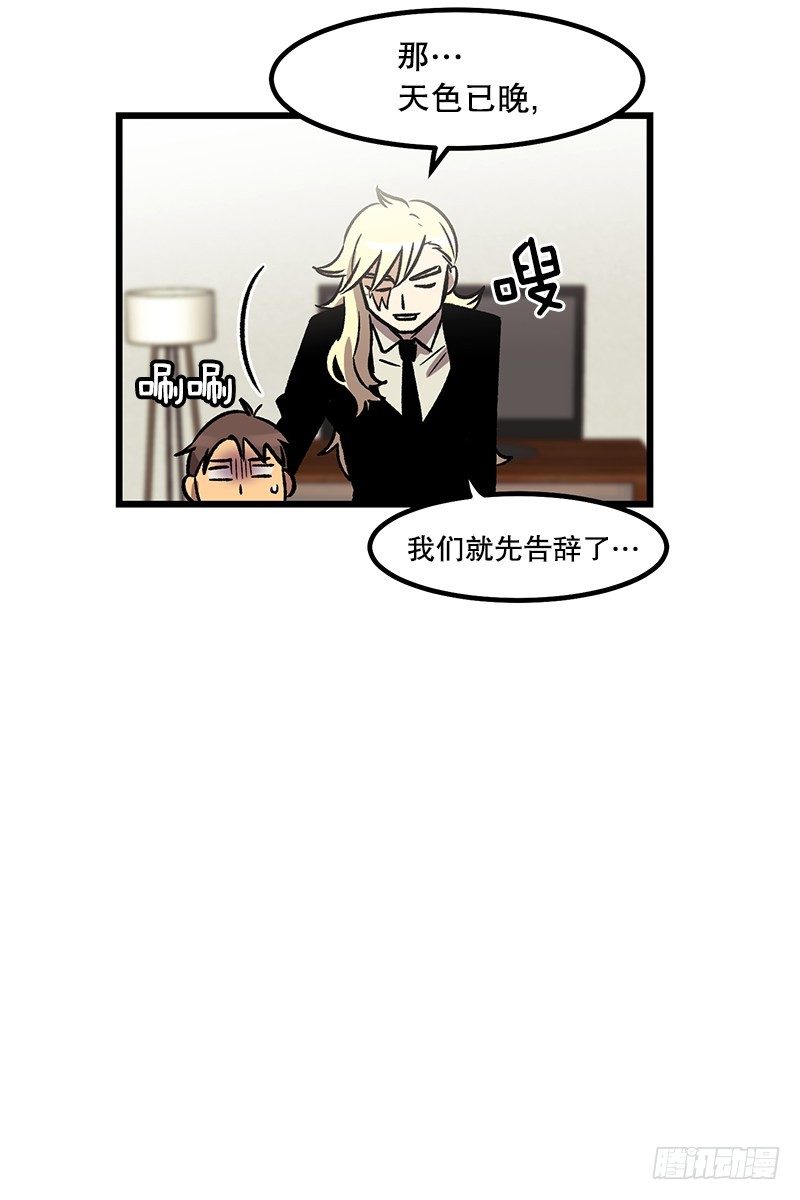 加油吧!农贤34