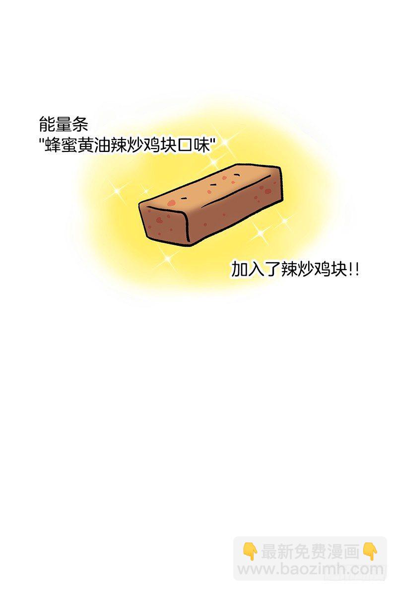 加油吧!农贤39