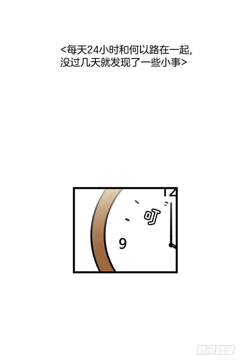 不一样的关系0