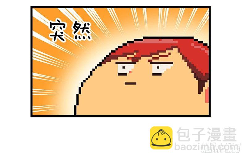 不一样的关系1
