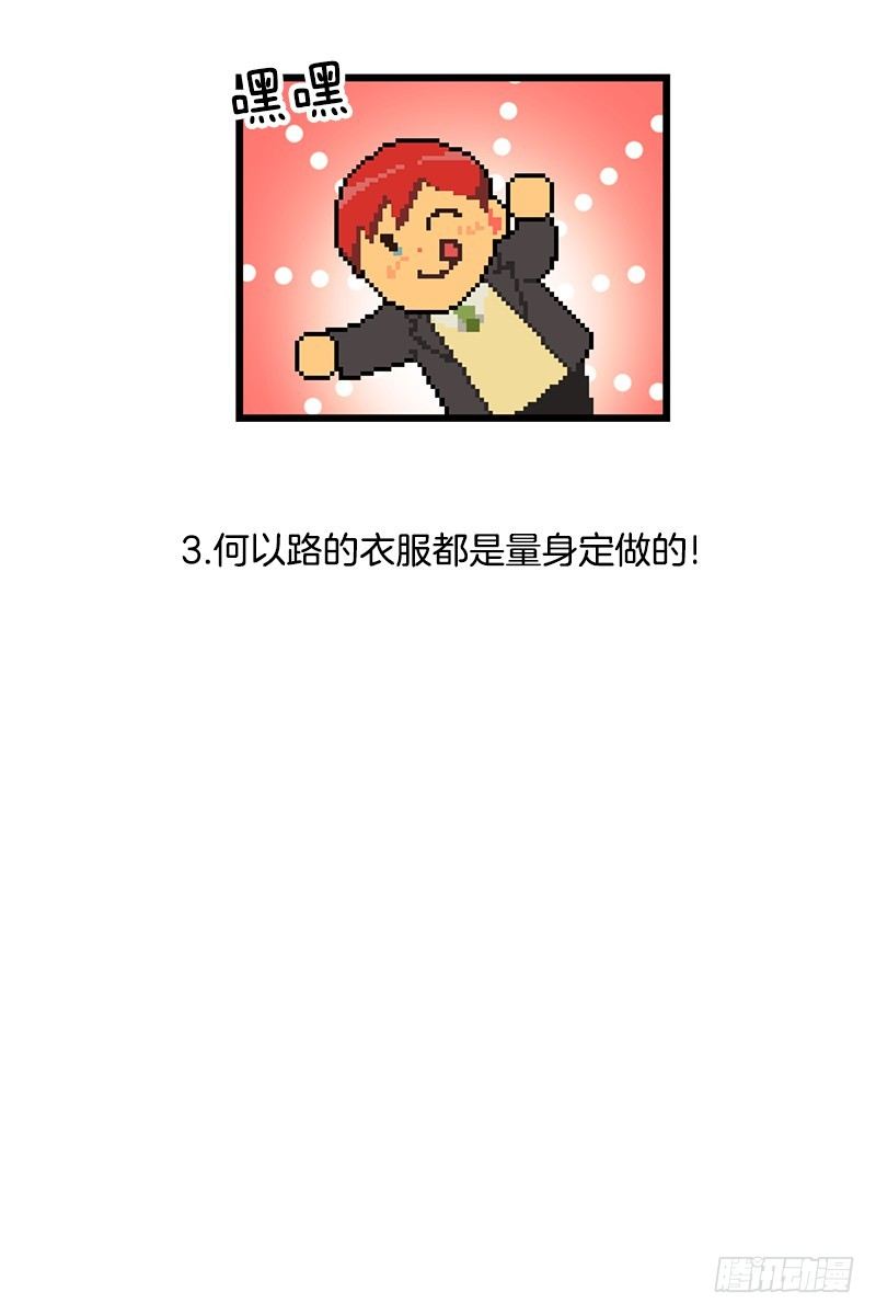 不一样的关系11