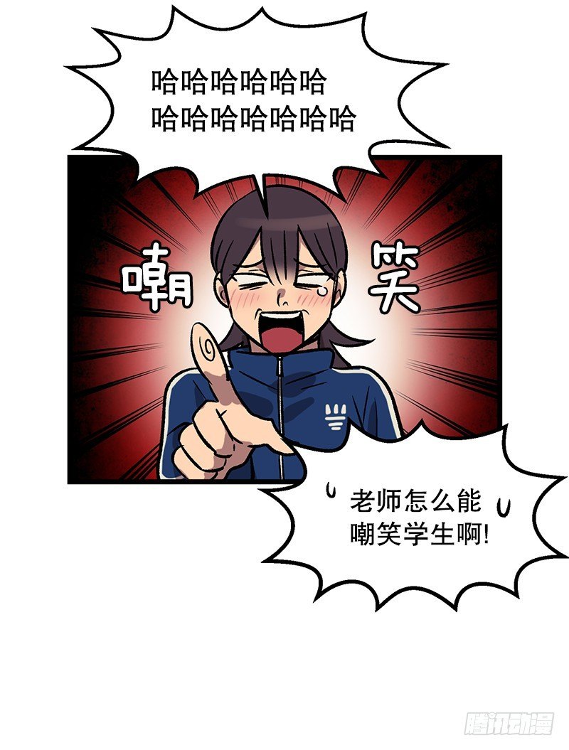 不一样的关系17