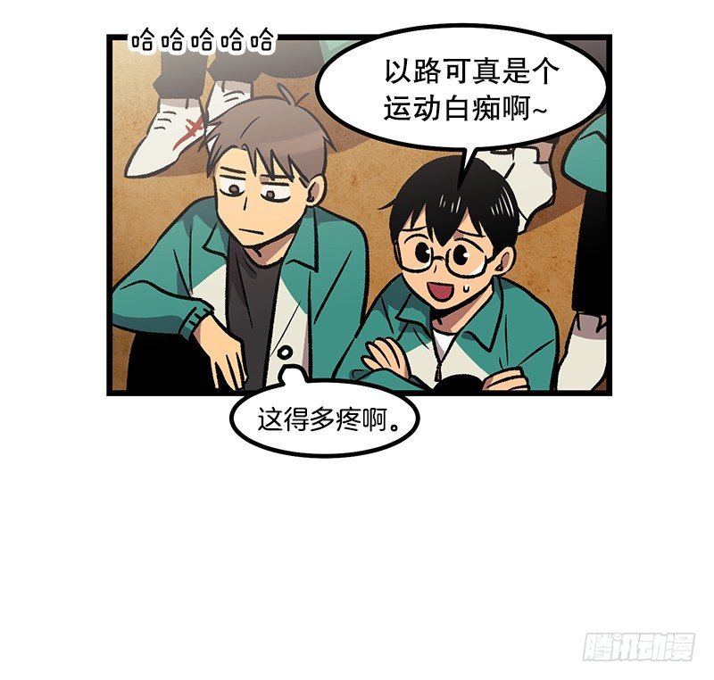不一样的关系18
