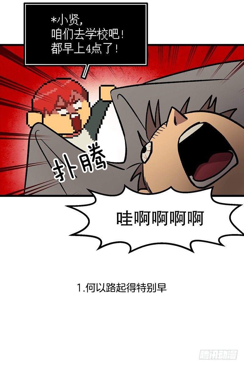 不一样的关系2