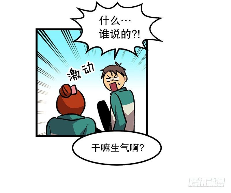 不一样的关系21