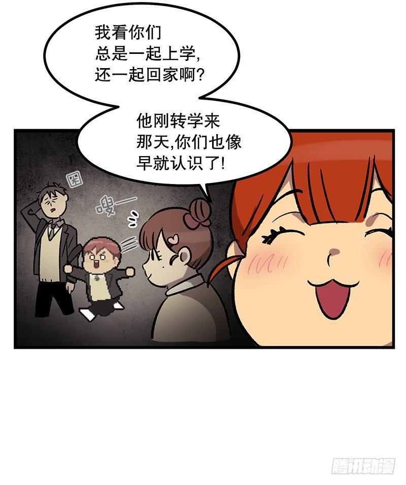 不一样的关系22