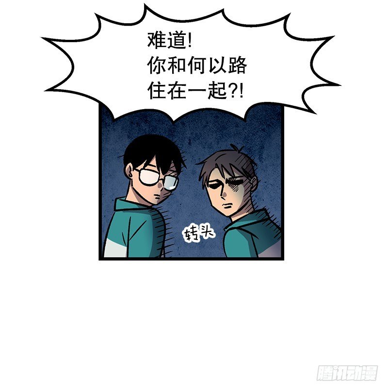 不一样的关系24