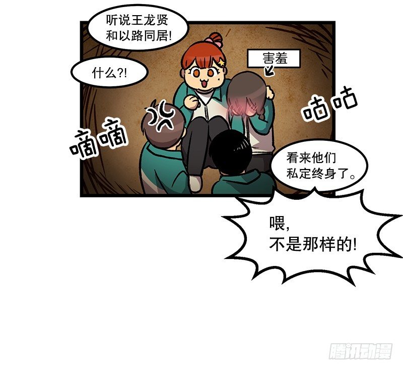 不一样的关系27
