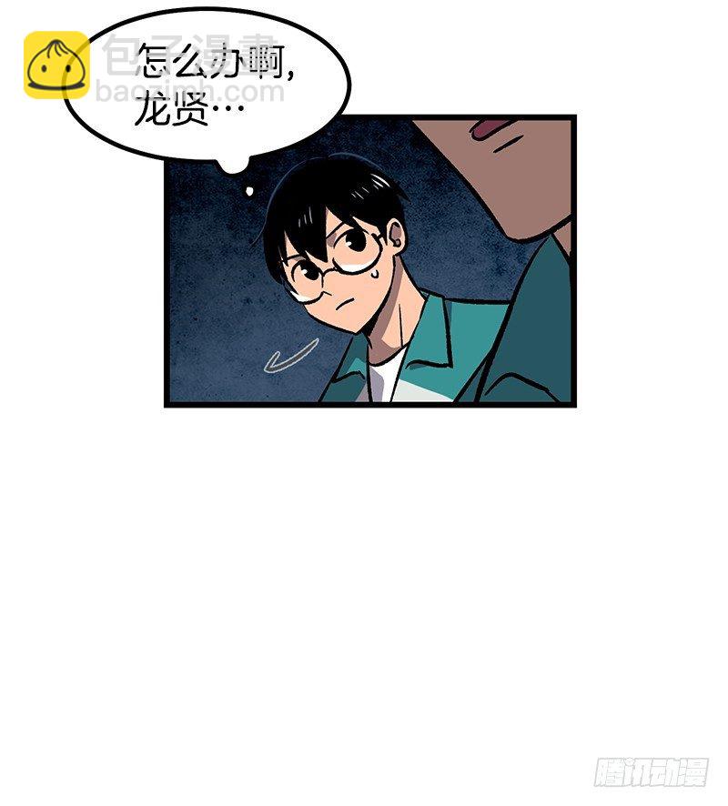 不一样的关系28