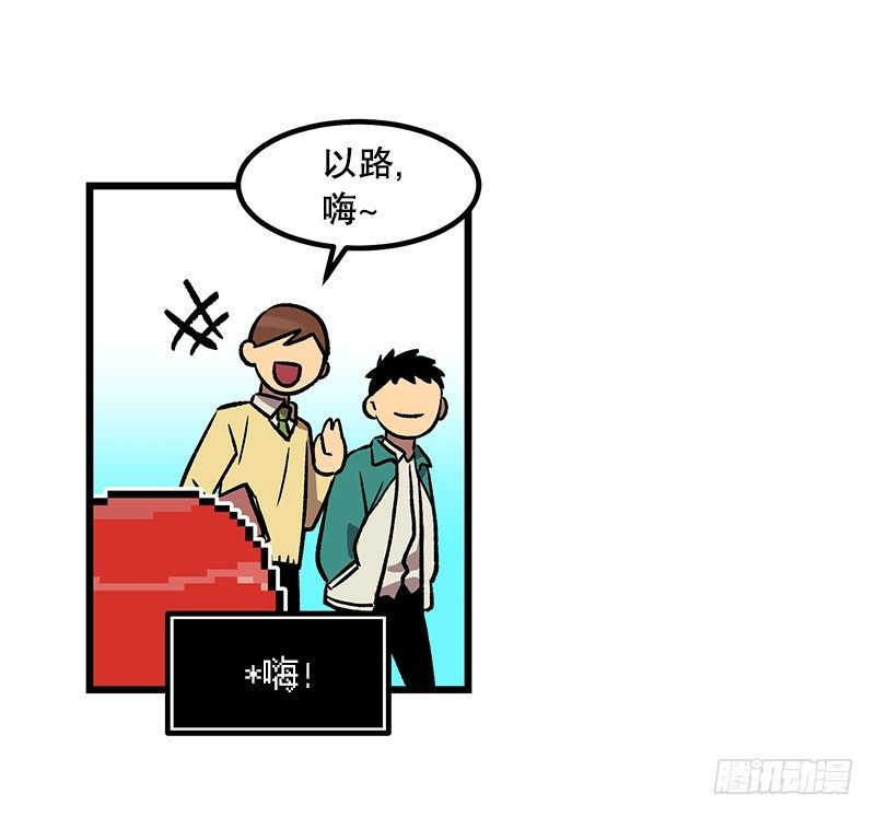 不一样的关系3