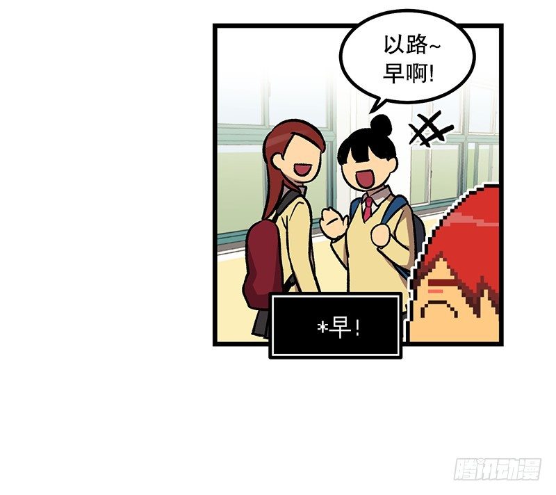 不一样的关系4