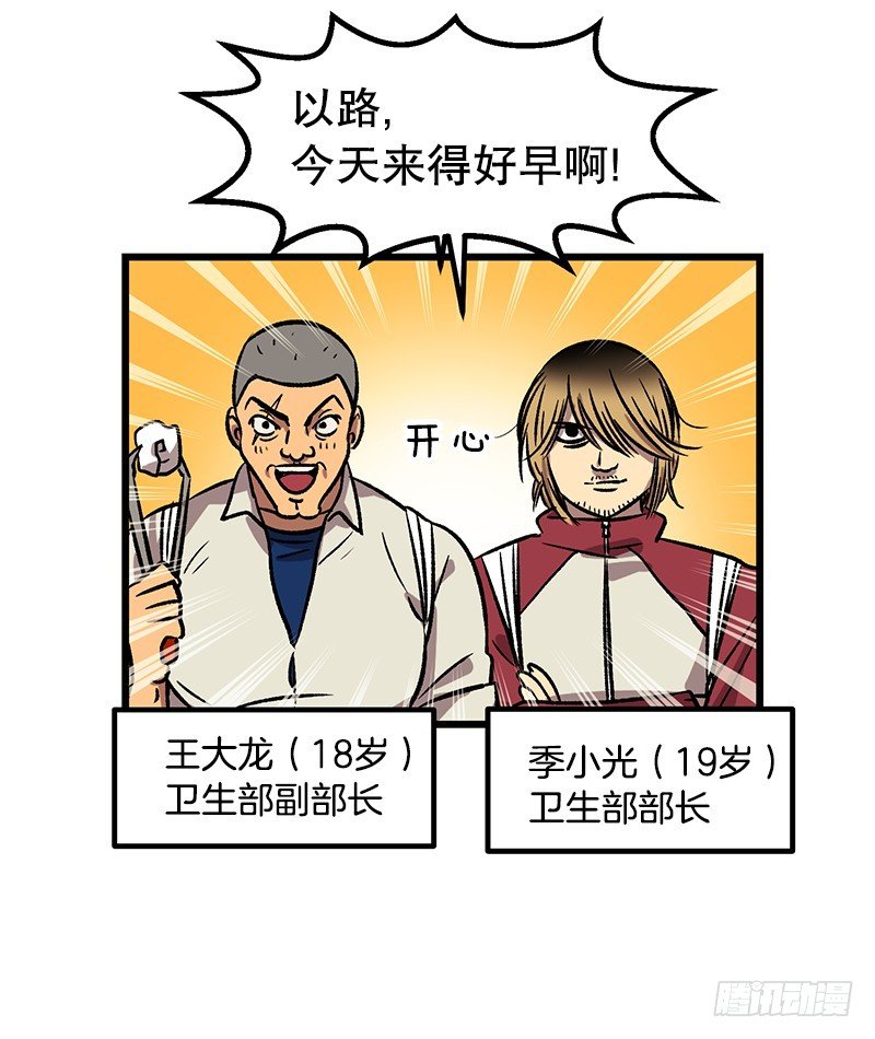 不一样的关系5