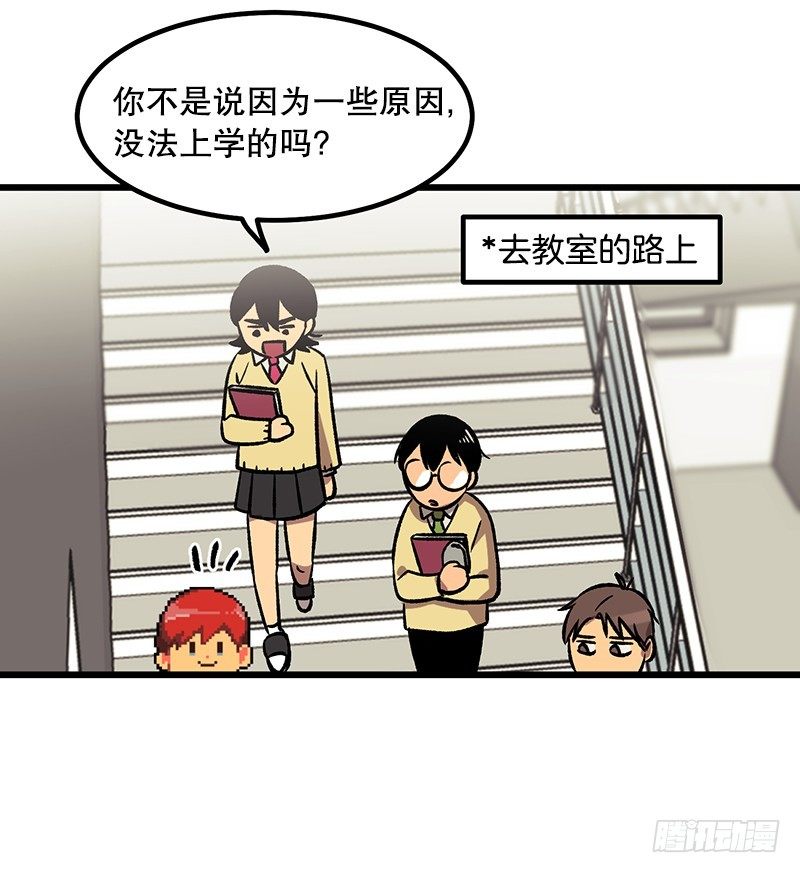 不一样的关系8