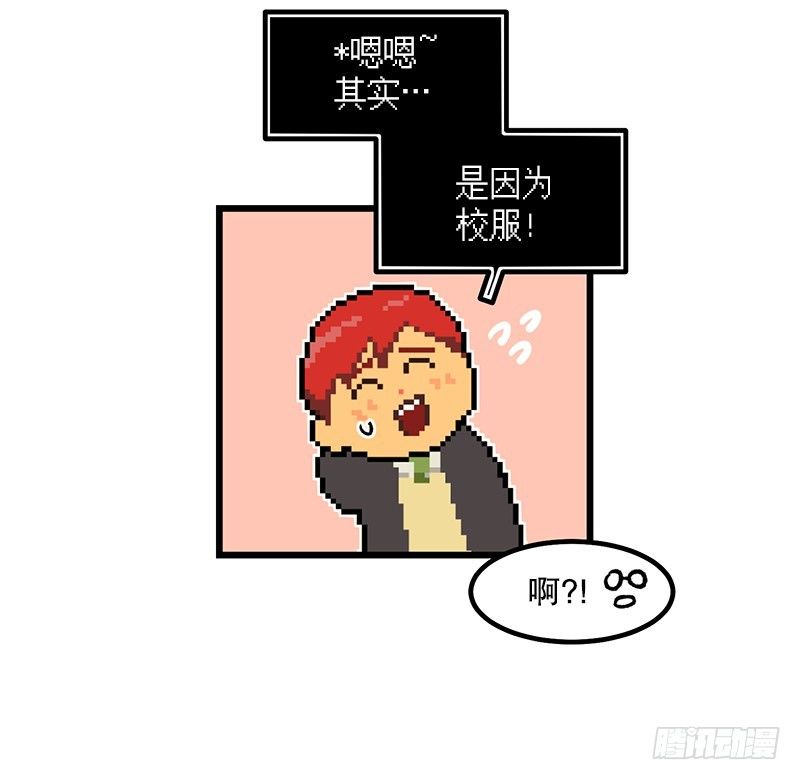 不一样的关系9