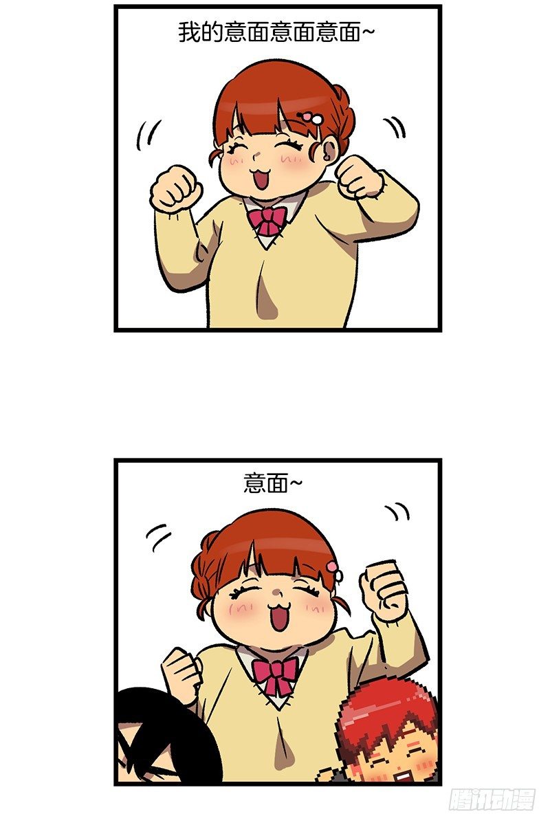 意面意面意面2