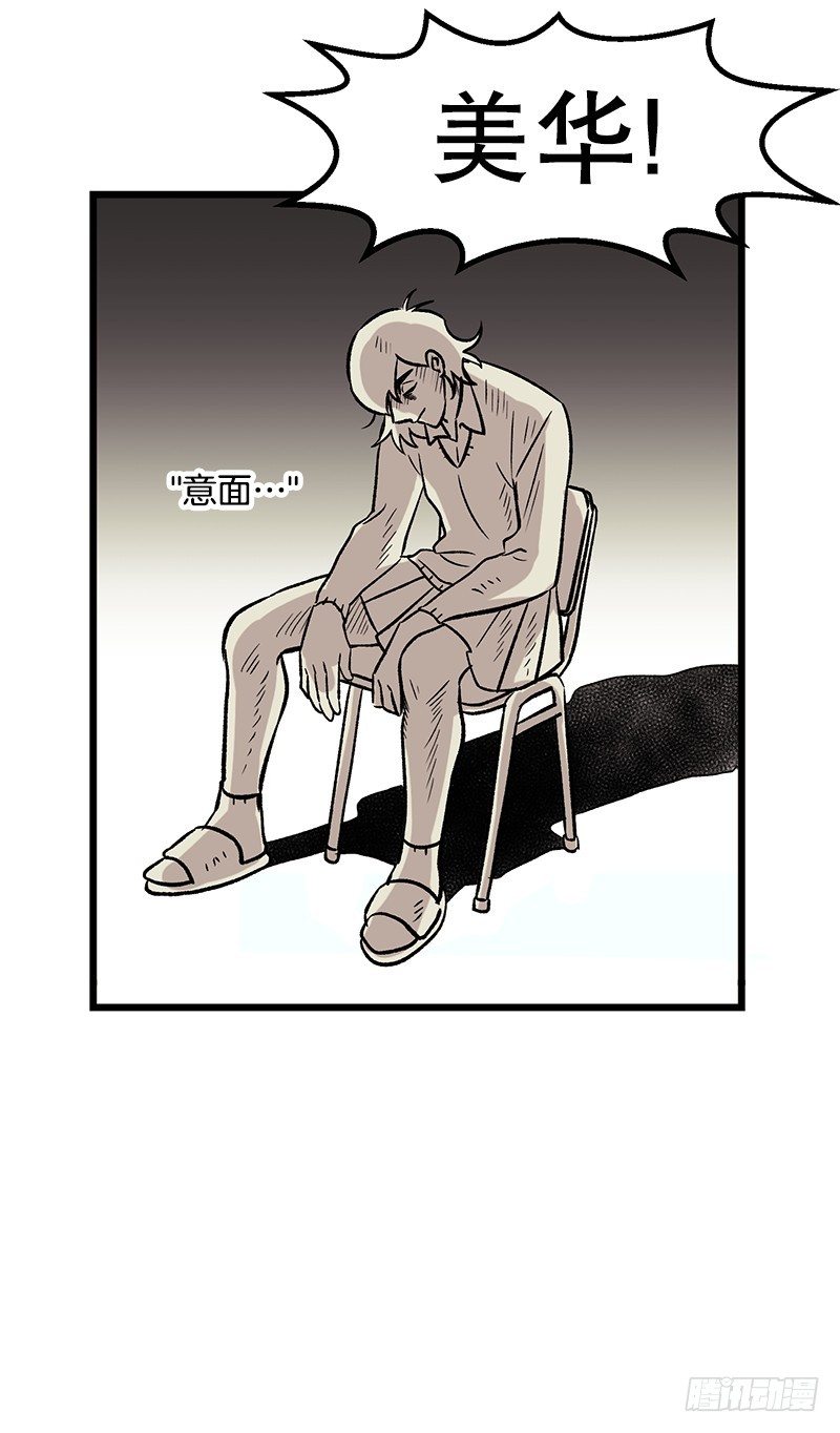 意面意面意面23
