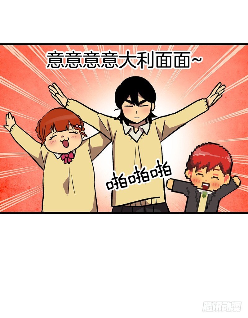 意面意面意面3