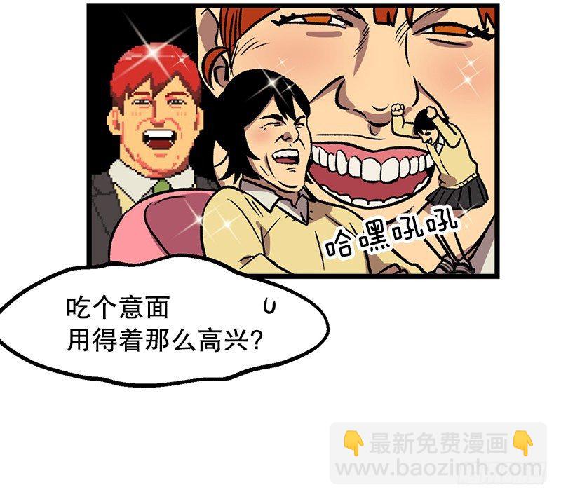 意面意面意面5