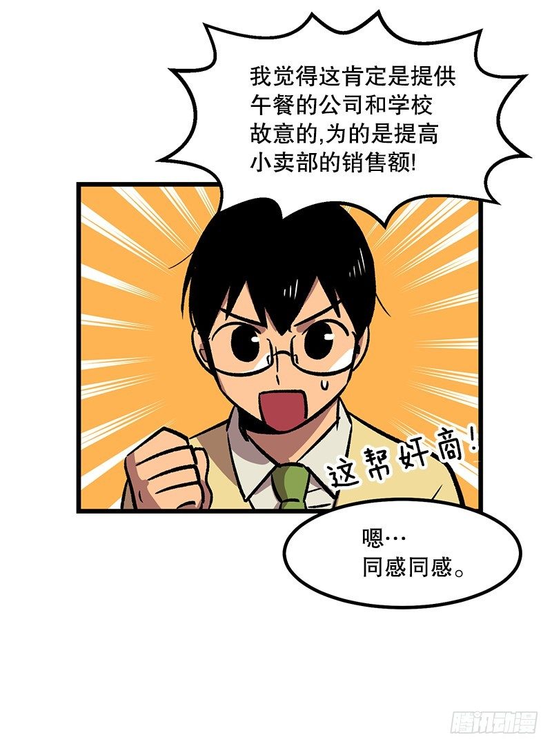 意面意面意面7